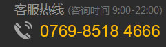 免費服務熱線:18733021777